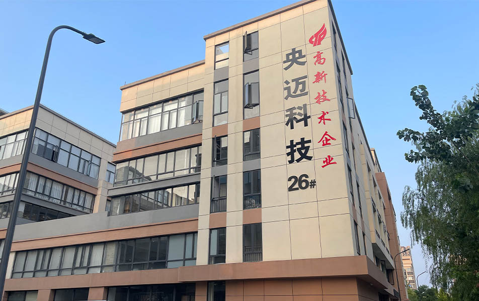 Introduction to Hefei Yangmai Tech